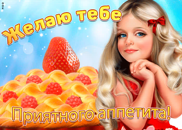 Открытки